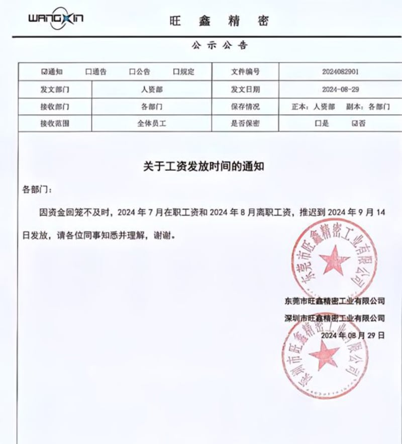 (附图一,网络视频截图)