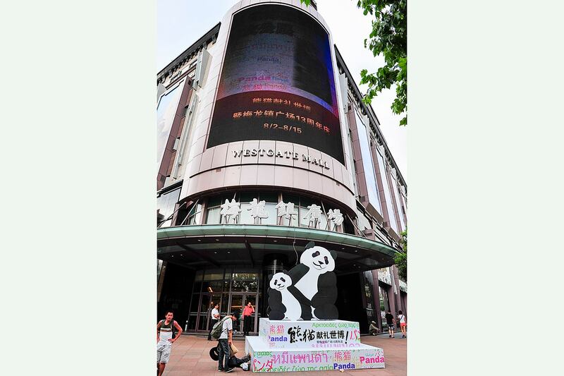 Westgate Mall, Shanghai, China, August 10, 2010. (soq via Flickr)