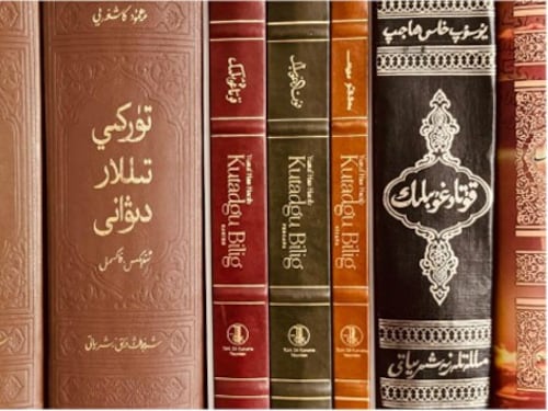 ياۋروپادا ئۇيغۇرشۇناسلىقنىڭ دەسلەپكى دەۋرى قانداق شەكىللەنگەن؟