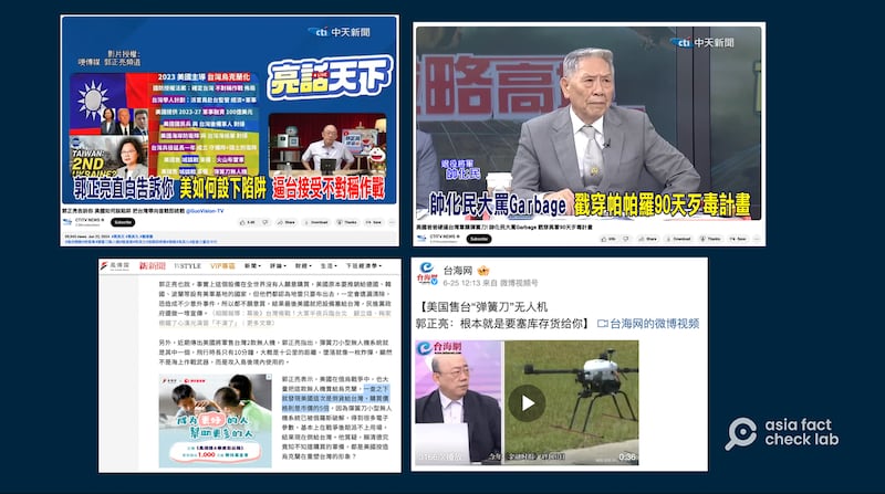 台湾评论人士在节目上批评美国对台军售又贵又烂,言论经两岸媒体引述报道。(YouTube、微博、风传媒截图)