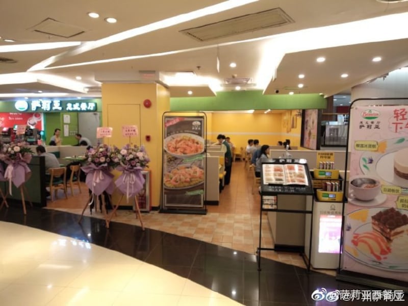 图为一家萨莉亚意式餐厅(微博)