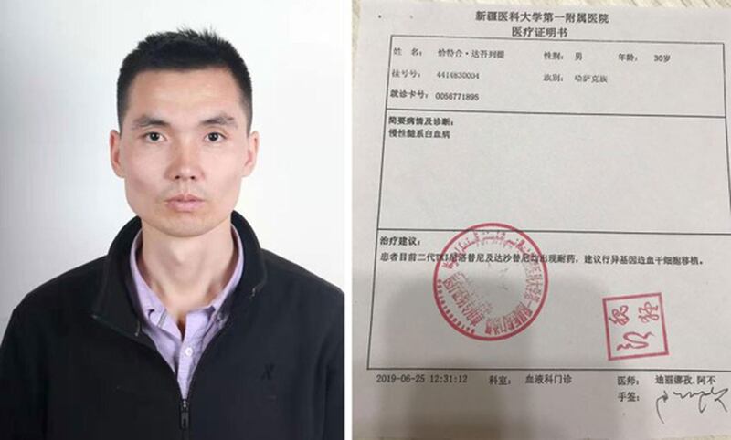 伊犁男子恰特合患有白血病,去年被判刑19年。(家属提供/记者乔龙)