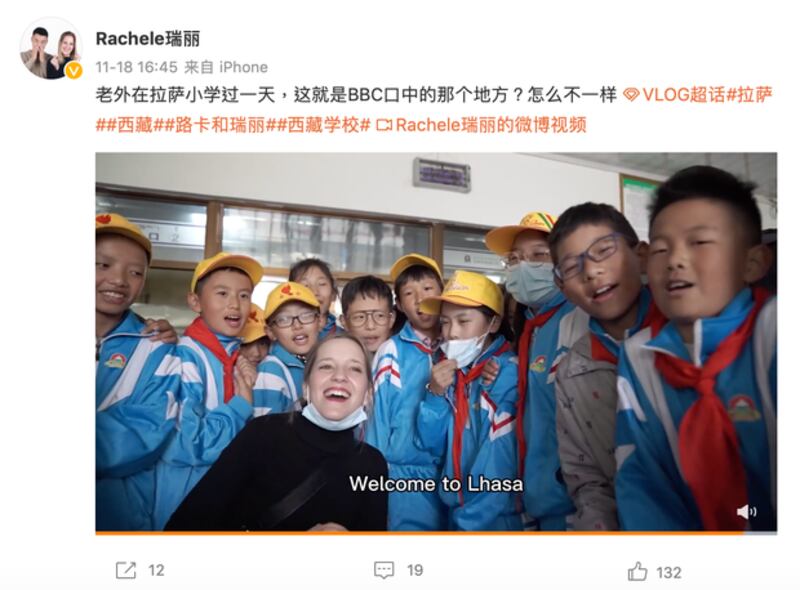 意大利网红拍摄拉萨“幸福社会”(微博截图)